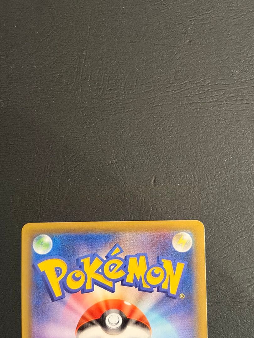 リザードンVmax ssr