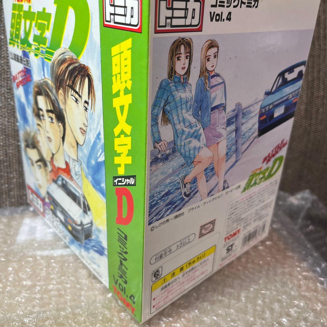 初版未開封⭐︎頭文字Dトミカ コミックトミカ Vol.4 赤ロゴTOMY