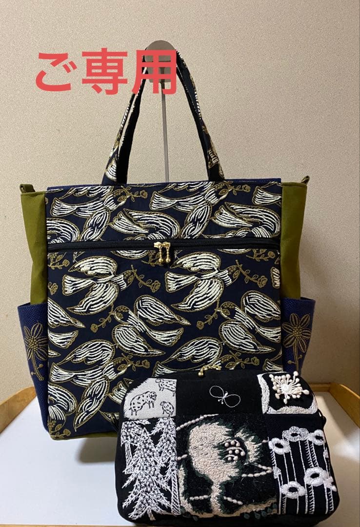専用　ミナペルホネン　ハンドメイド　トートバック　ポーチ
