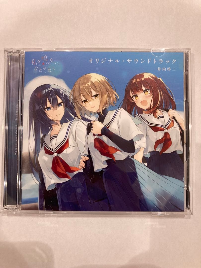 T*読様 わたたべサウンドトラック+ひびめしbox