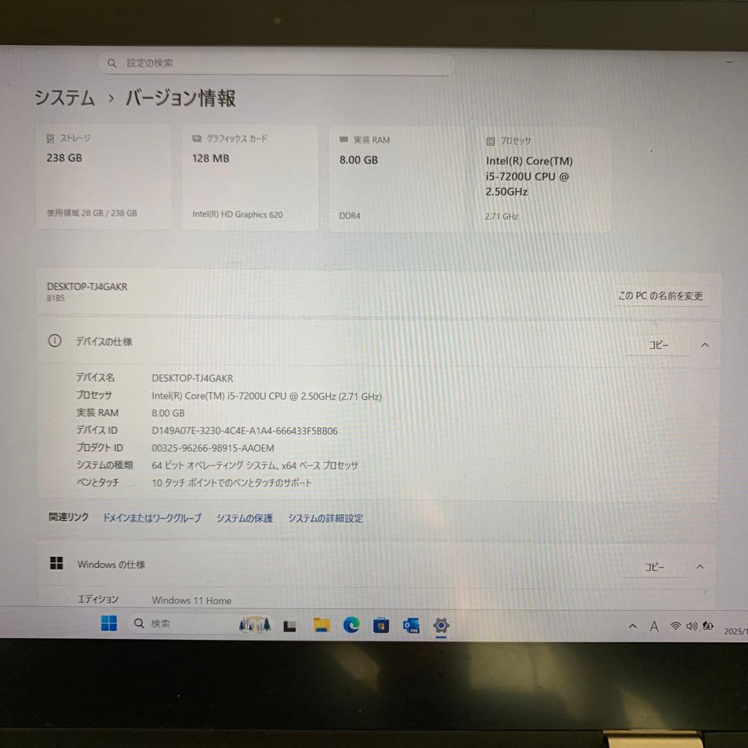 Lenovo レノボ YOGA 720-12IKB 238GB RAM 8GB