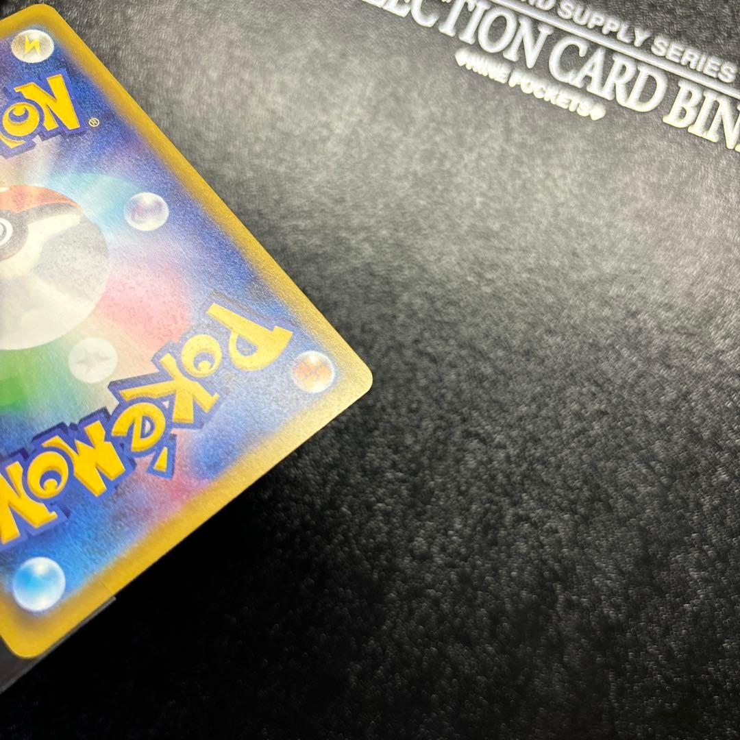 ポケモンカード　ピカチュウex SAR メガドリームex