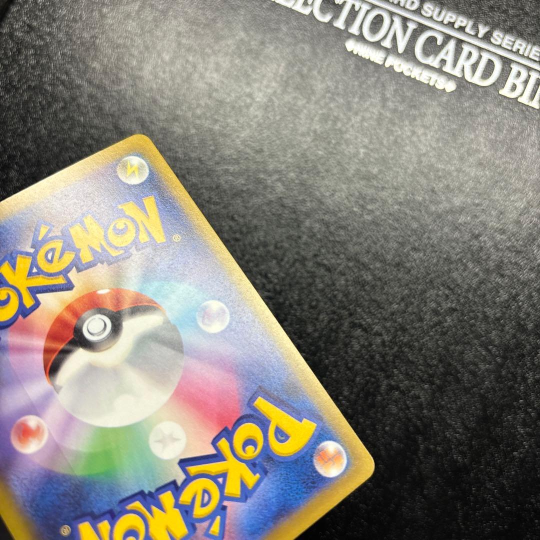 ポケモンカード　ピカチュウex SAR メガドリームex