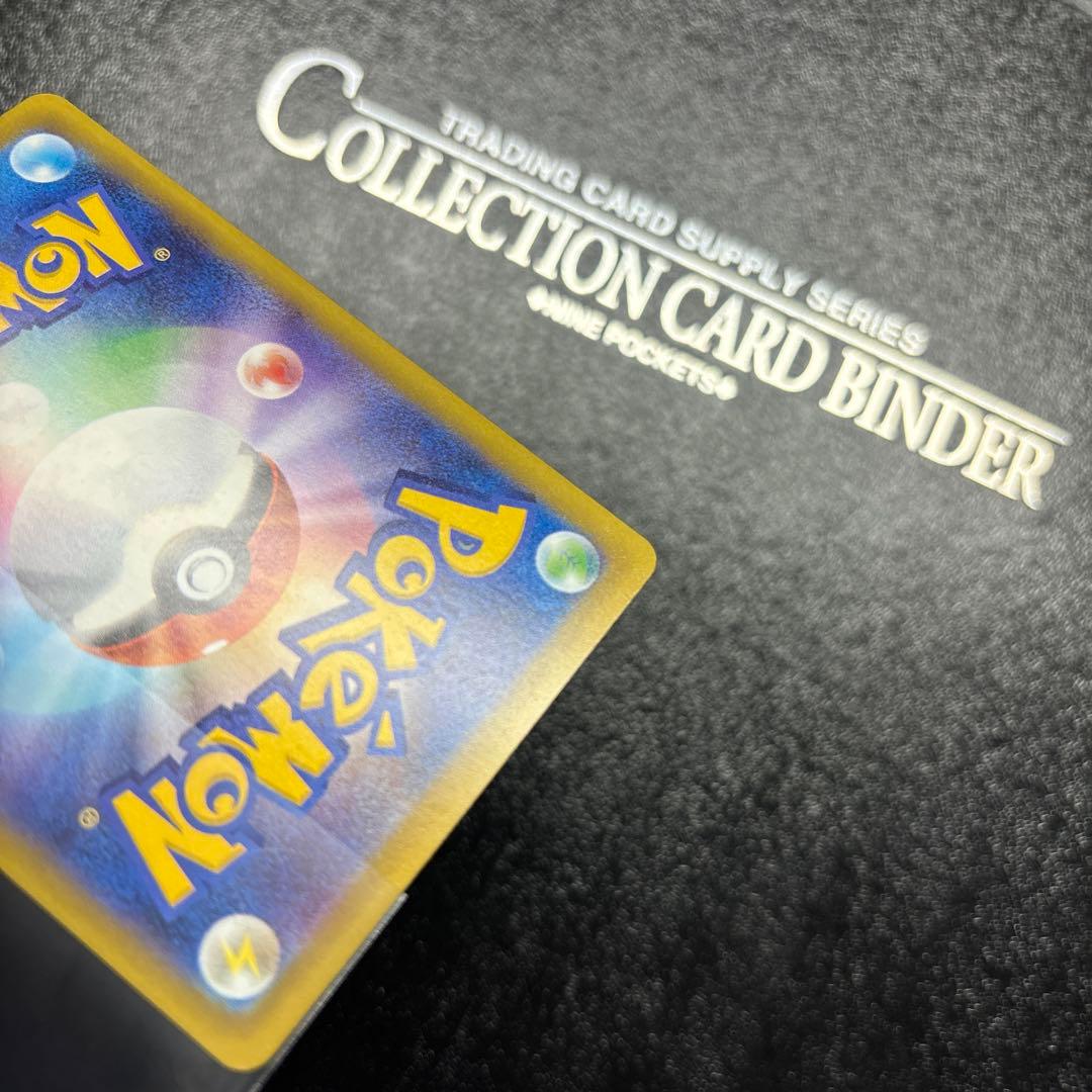 ポケモンカード　ピカチュウex SAR メガドリームex