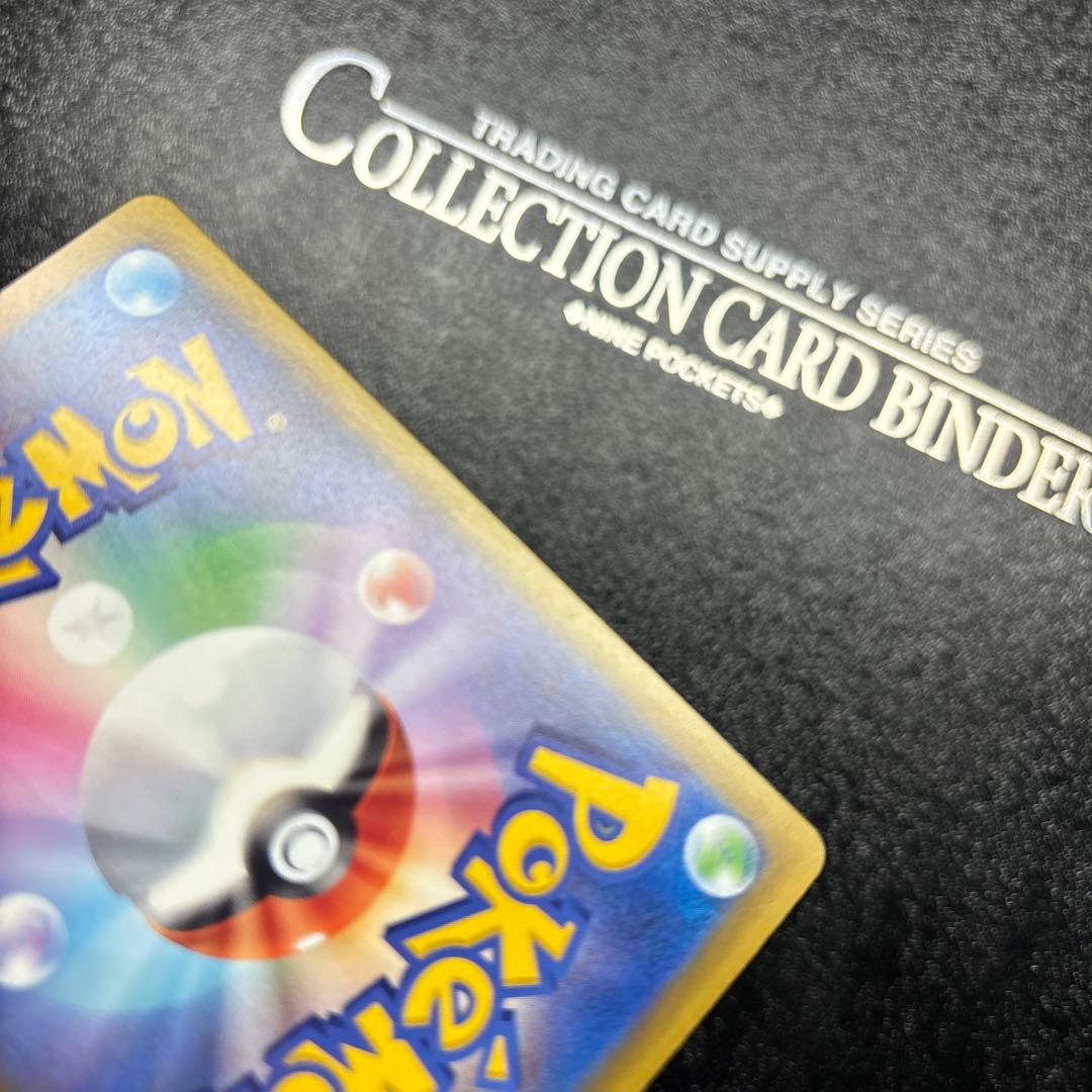 ポケモンカード　ピカチュウex SAR メガドリームex