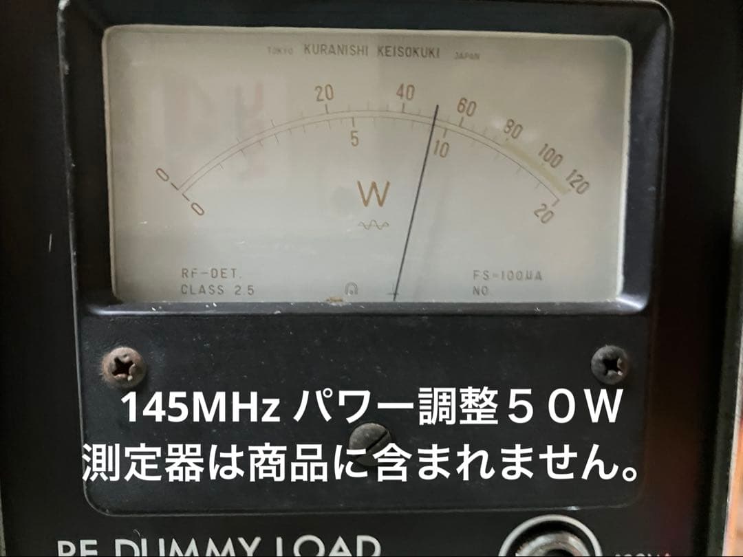 ケンウッド　144/430MHz帯モービル　TM-733GS