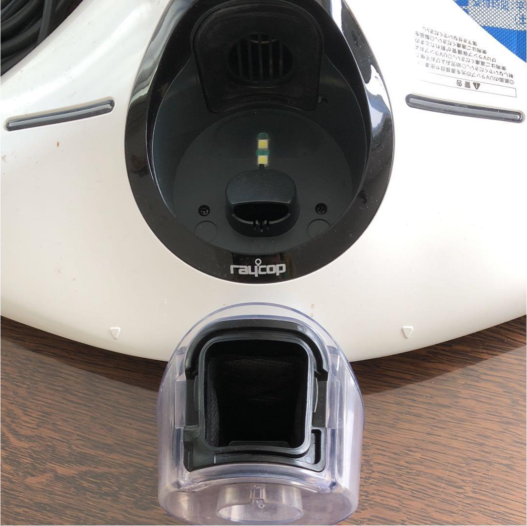 美品☆レイコップ RS-300