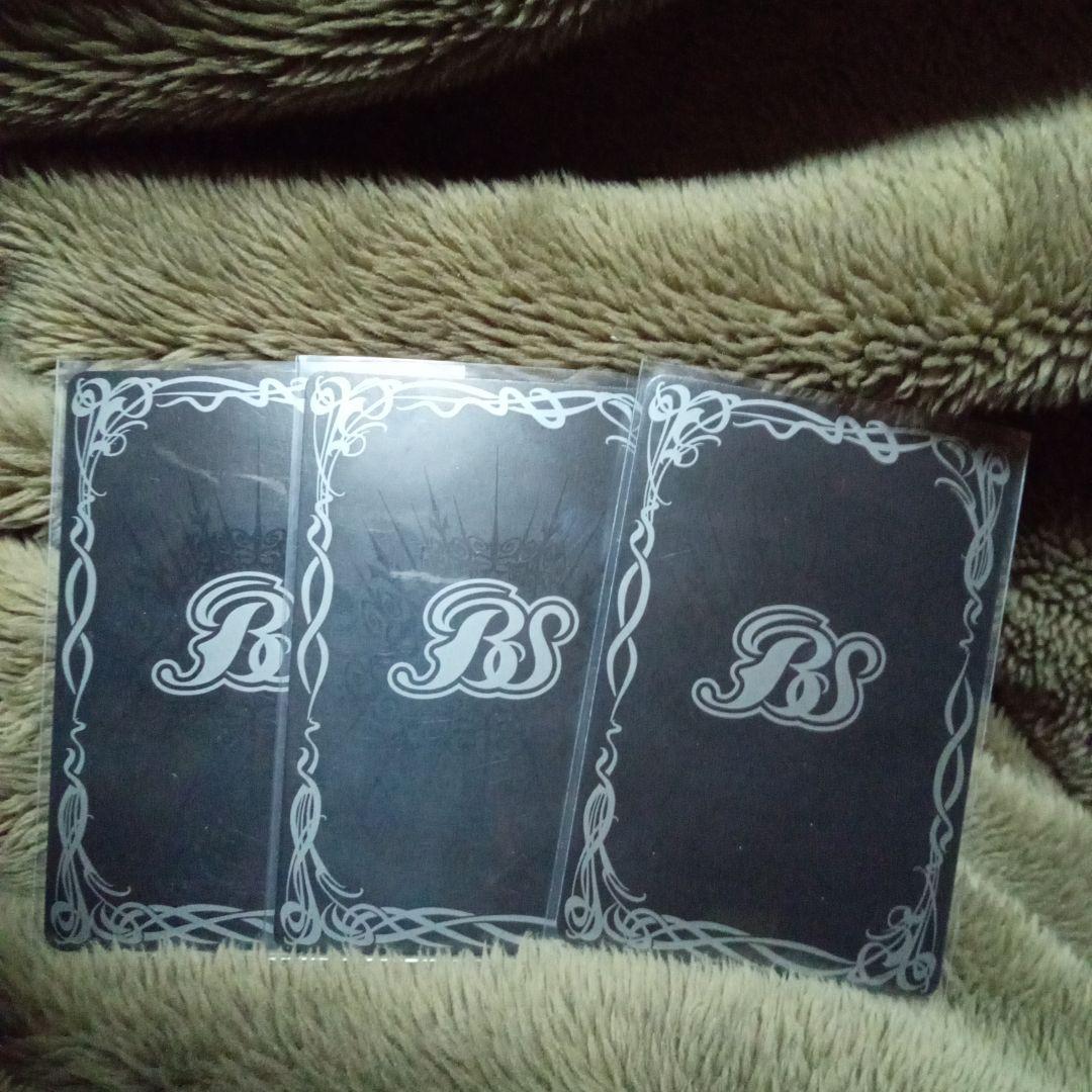 バトルスピリッツ 馬神弾