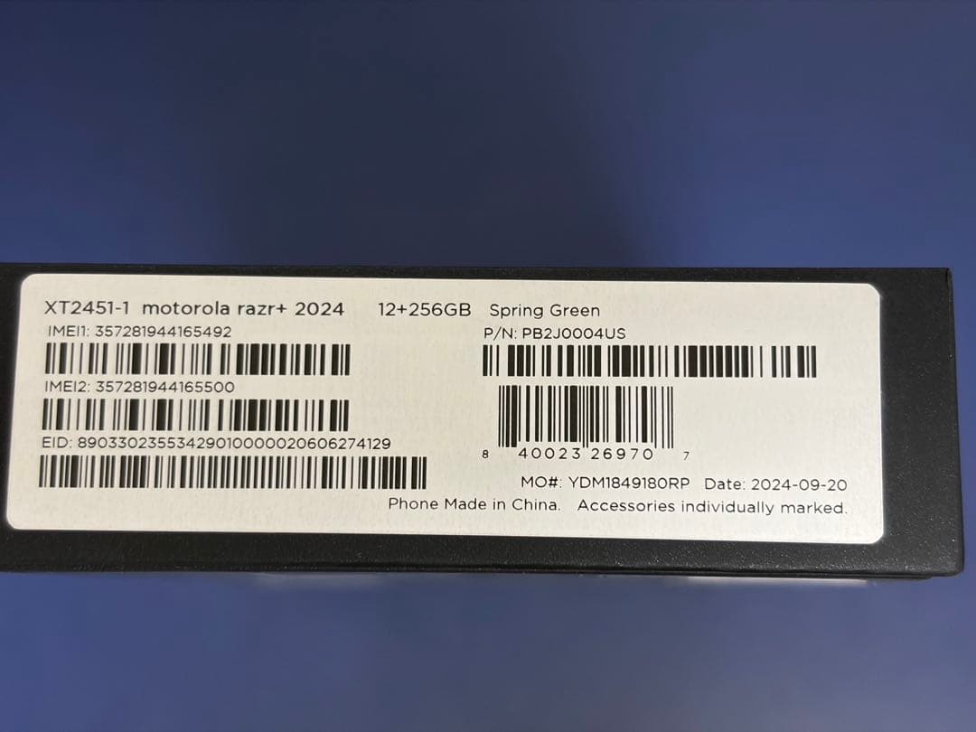 Motorola razr+ 2024 (US版razr 50 ultra)