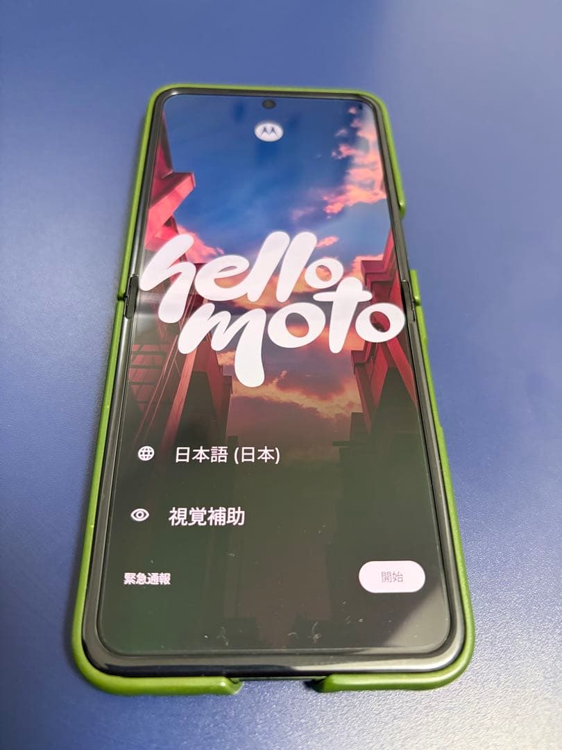 Motorola razr+ 2024 (US版razr 50 ultra)