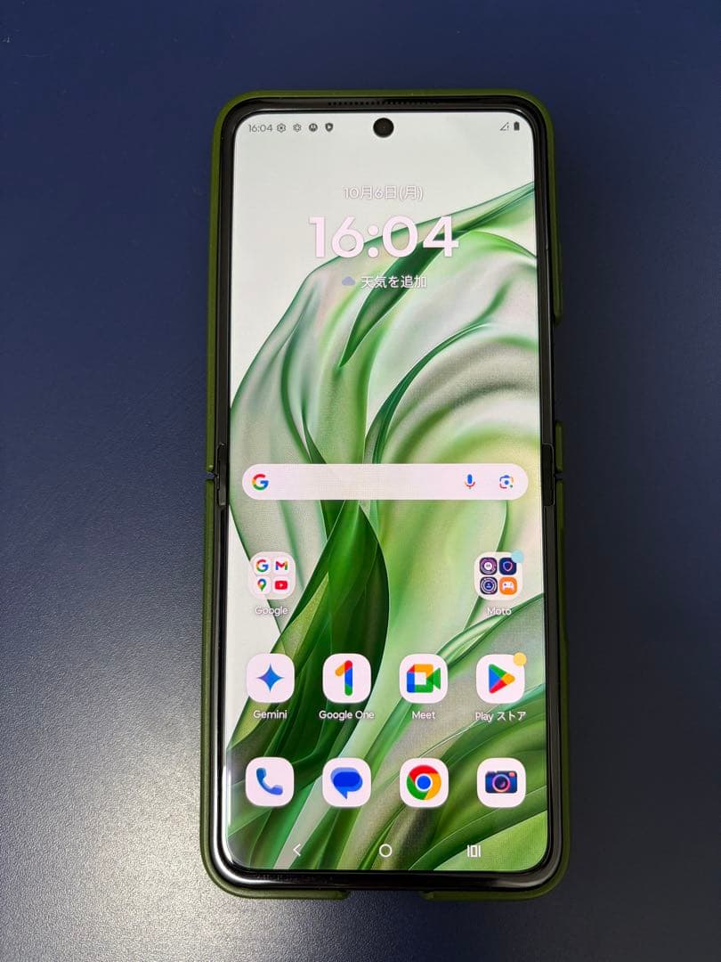 Motorola razr+ 2024 (US版razr 50 ultra)