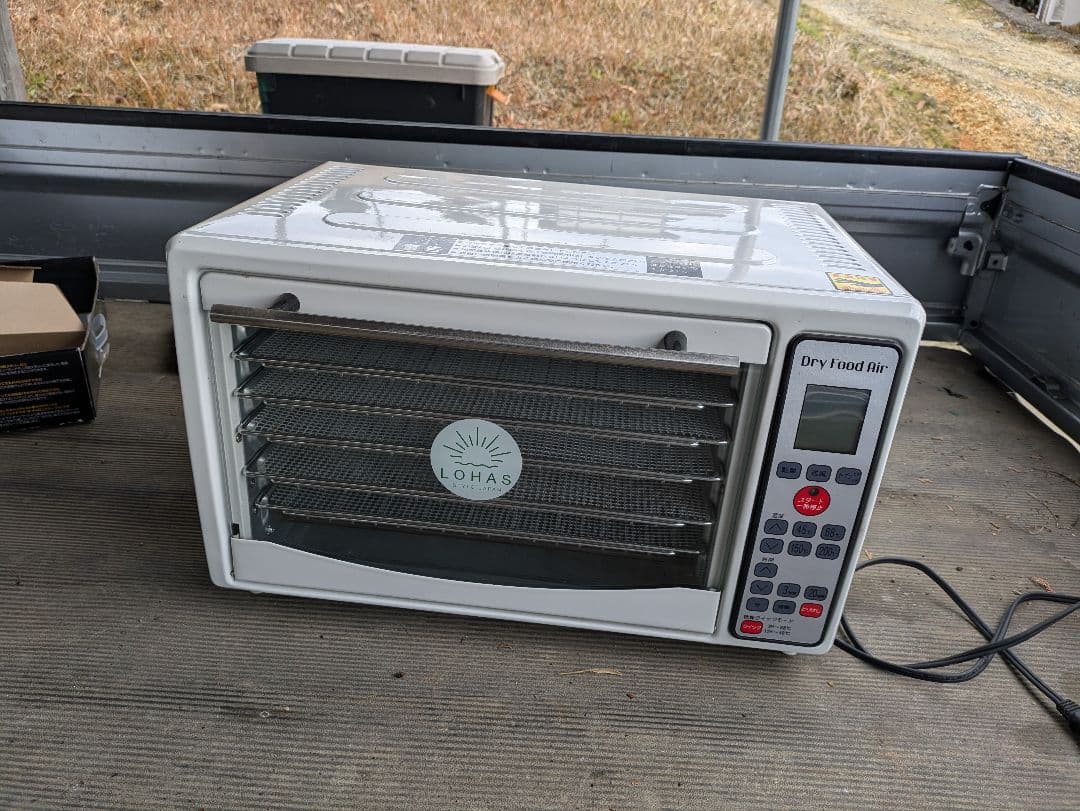 LOHAS ドライフードエア DF25C-S1