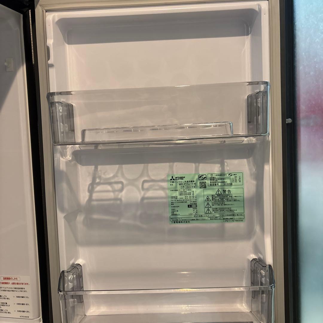 三菱電機 冷蔵庫 MR-P15J型2023年製