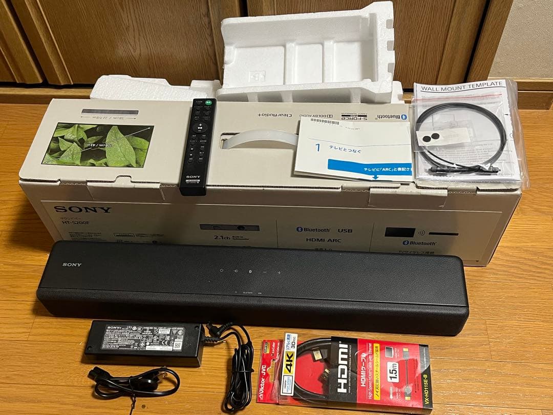 ソニー ホームシアターHT-S200F B[2.1ch/Bluetooth対応]