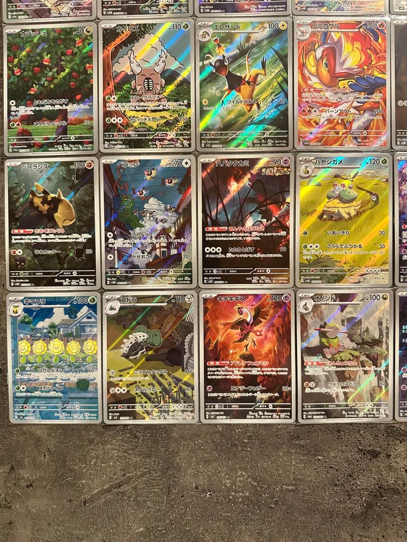 ポケモンカード AR 56枚まとめ売り