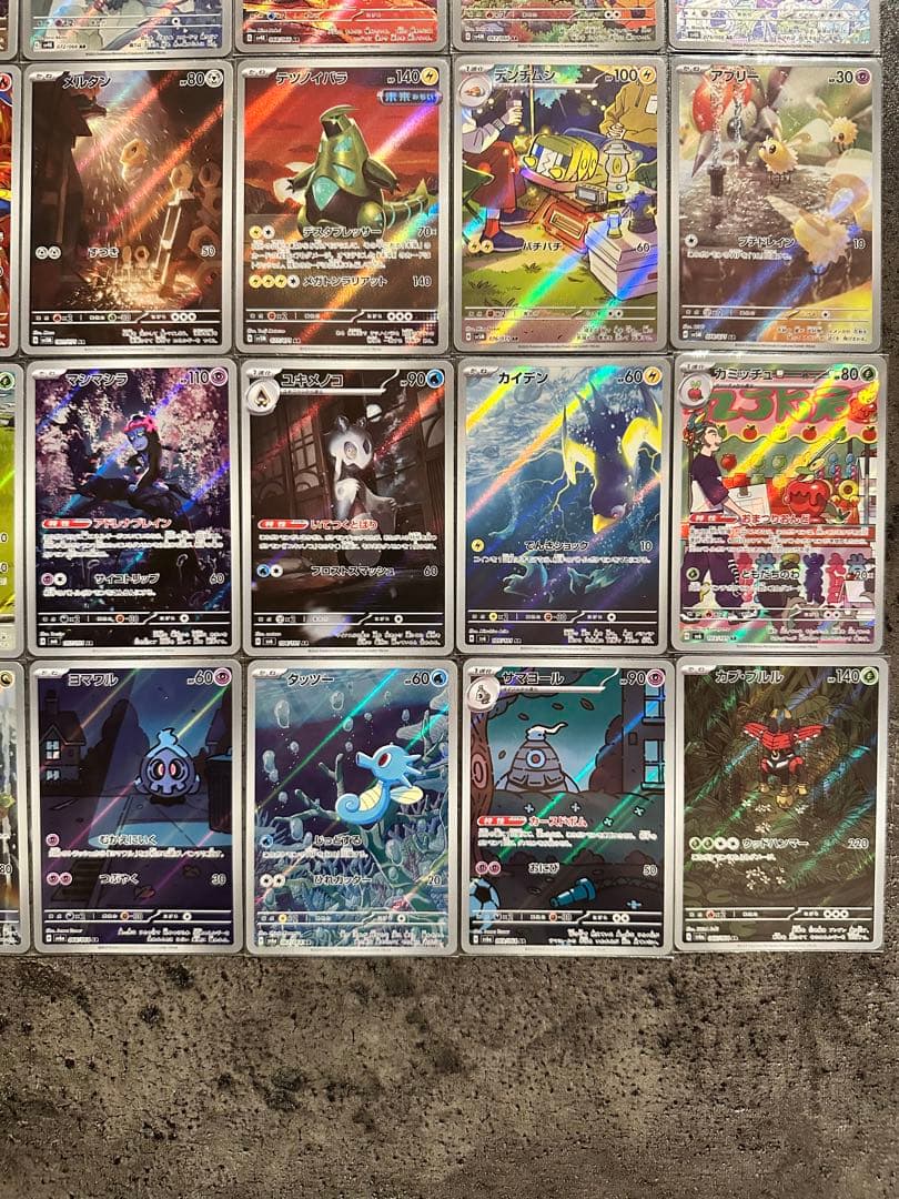 ポケモンカード AR 56枚まとめ売り