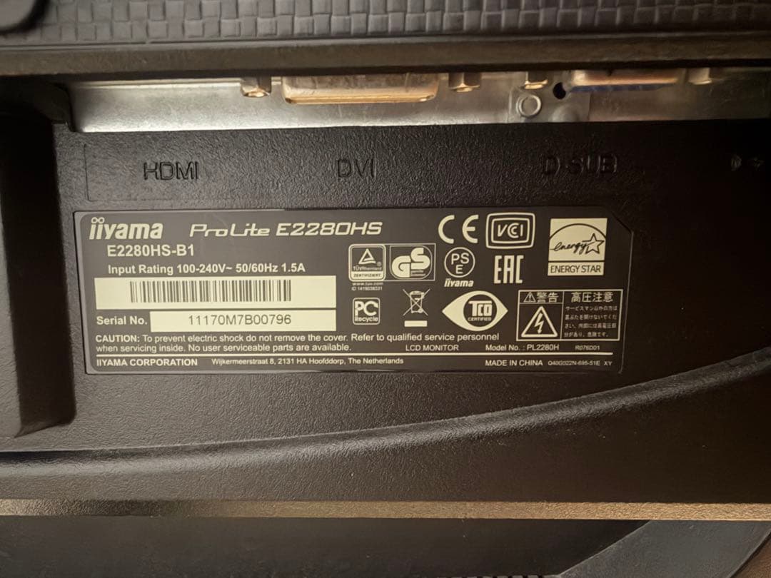 ProLite E2280HS 6台セット モニター本体 モニターアームセット