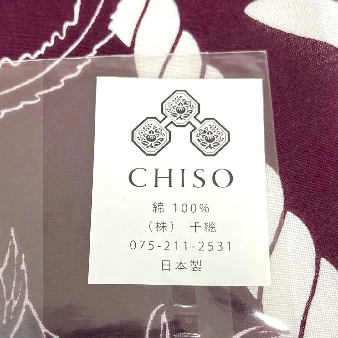 Chiaraです❣️ 【着物と帯 時流】T25582◆浴衣反物 未使用◆千總