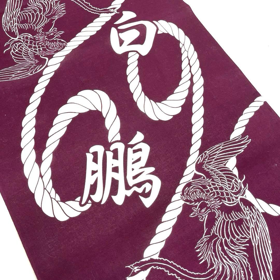 Chiaraです❣️ 【着物と帯 時流】T25582◆浴衣反物 未使用◆千總