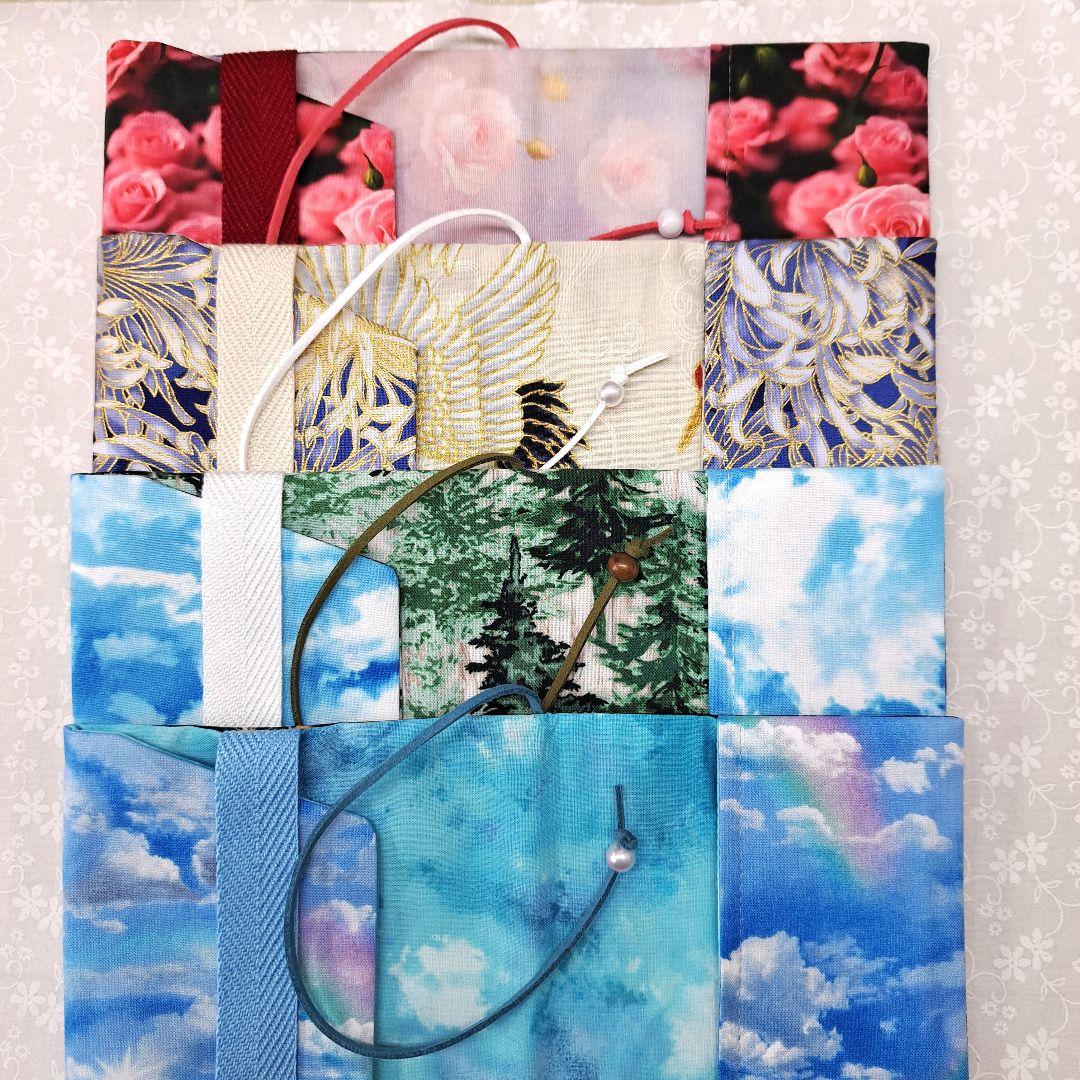 メモリー㉘ブックカバー