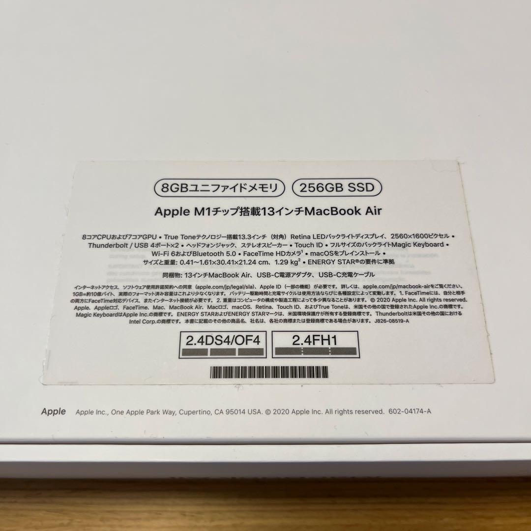 【美品】Apple MacBook Air 13-inch (m1 2020)