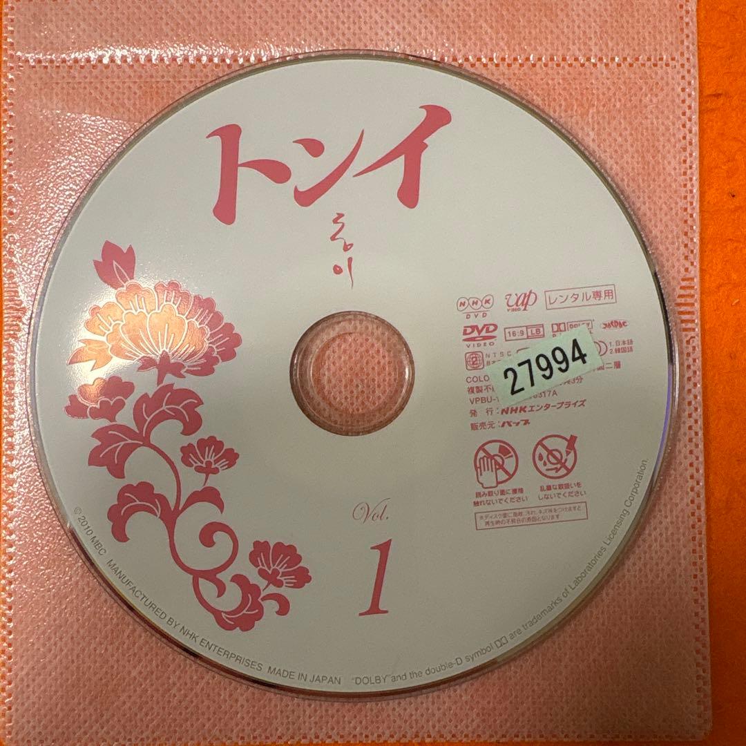 トンイ　 DVD 全巻セット　全話　韓流　韓国ドラマ　全30巻