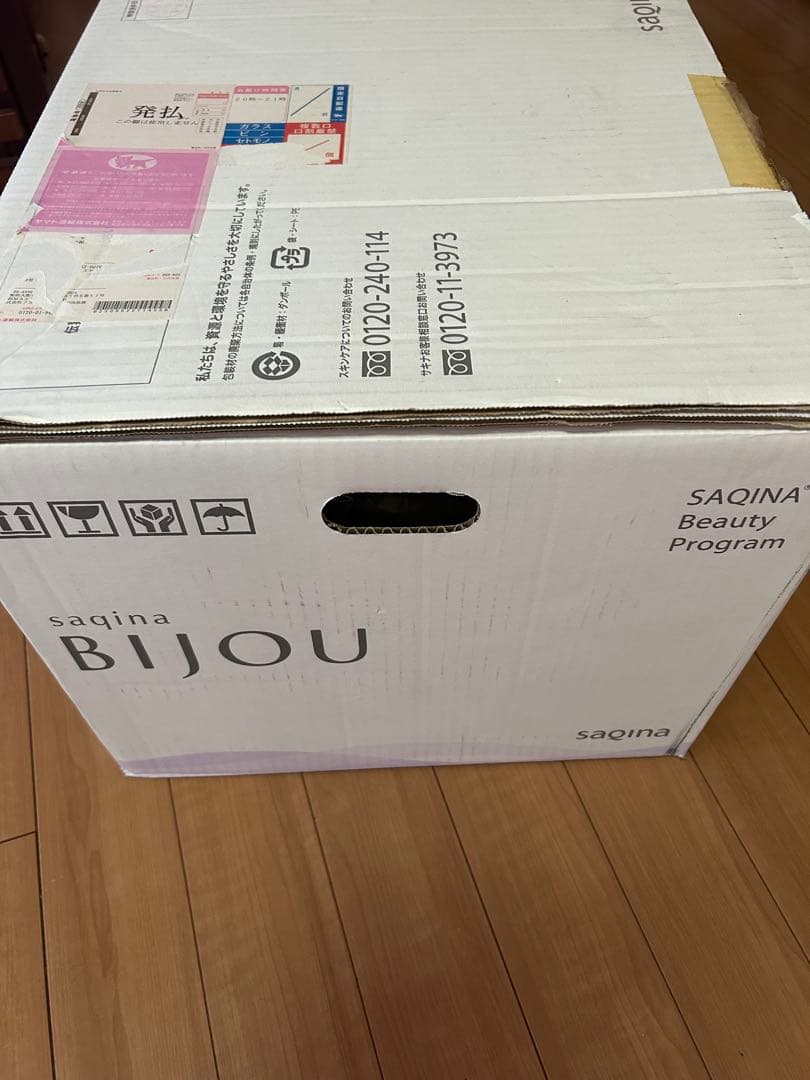 SAQINA　サキナ　ビジュー　美顔器　ホームエステ スチーム　赤外線