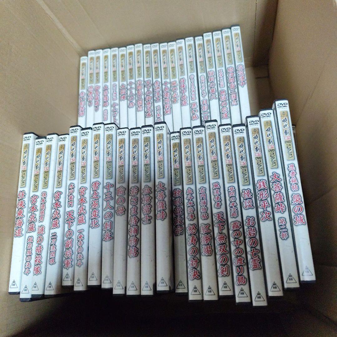 東映時代劇傑作DVDコレクション 全60巻セット