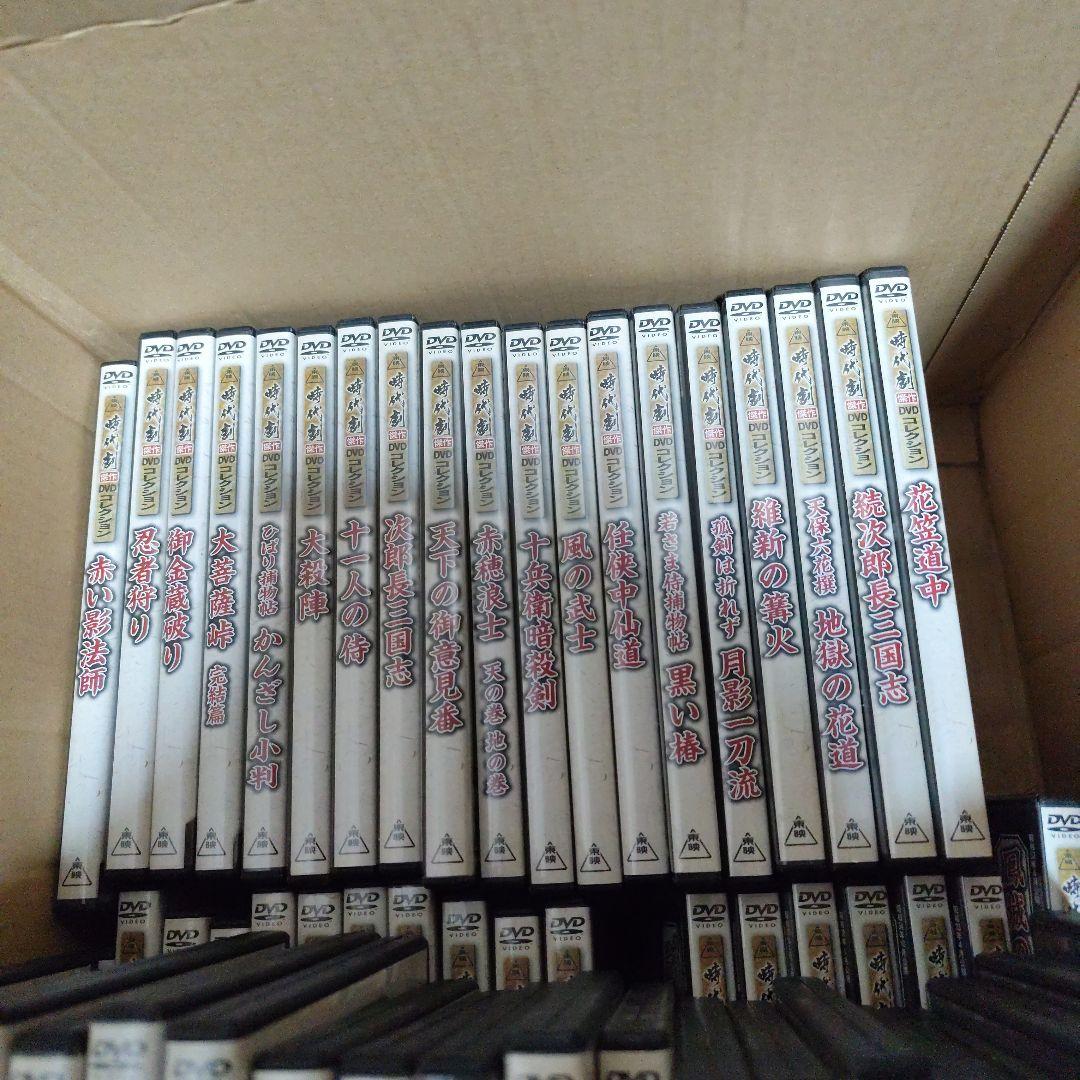 東映時代劇傑作DVDコレクション 全60巻セット