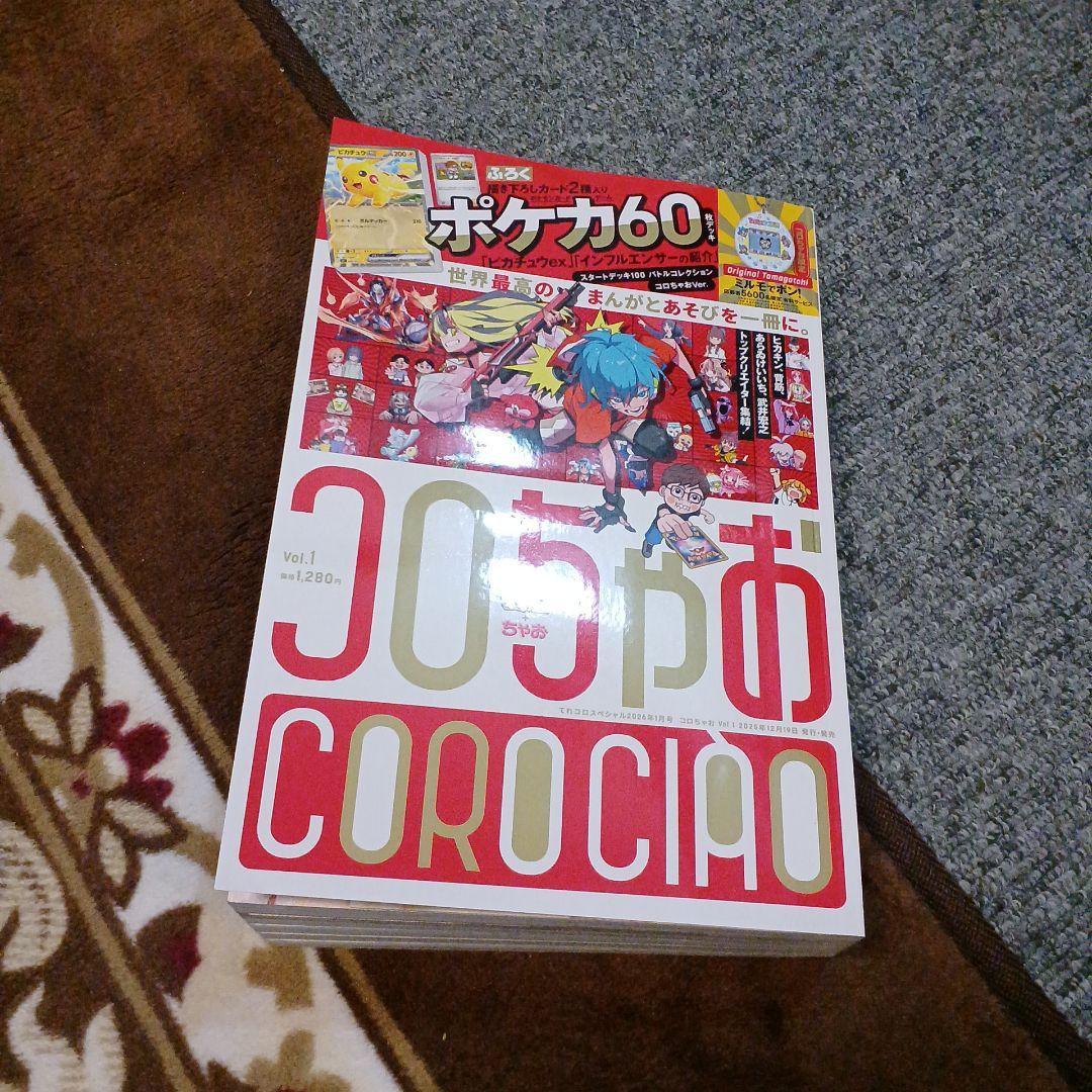 野球　キャッチャー防具