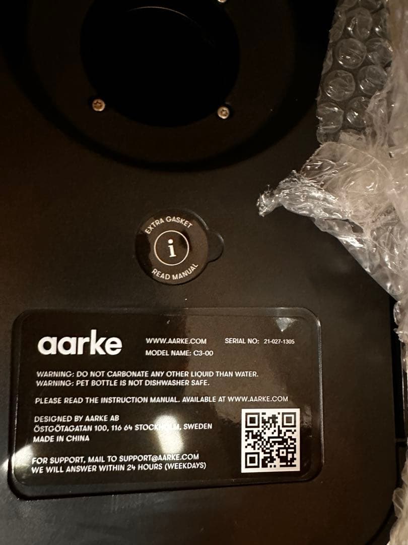 【値下げ】Aarke ステンレススチール 炭酸水メーカー