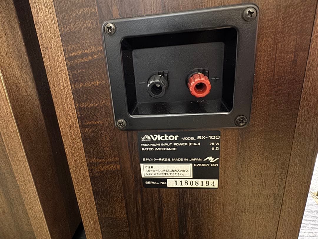 Victor SX-100 アルニコ　フルレンジスピーカー　名機