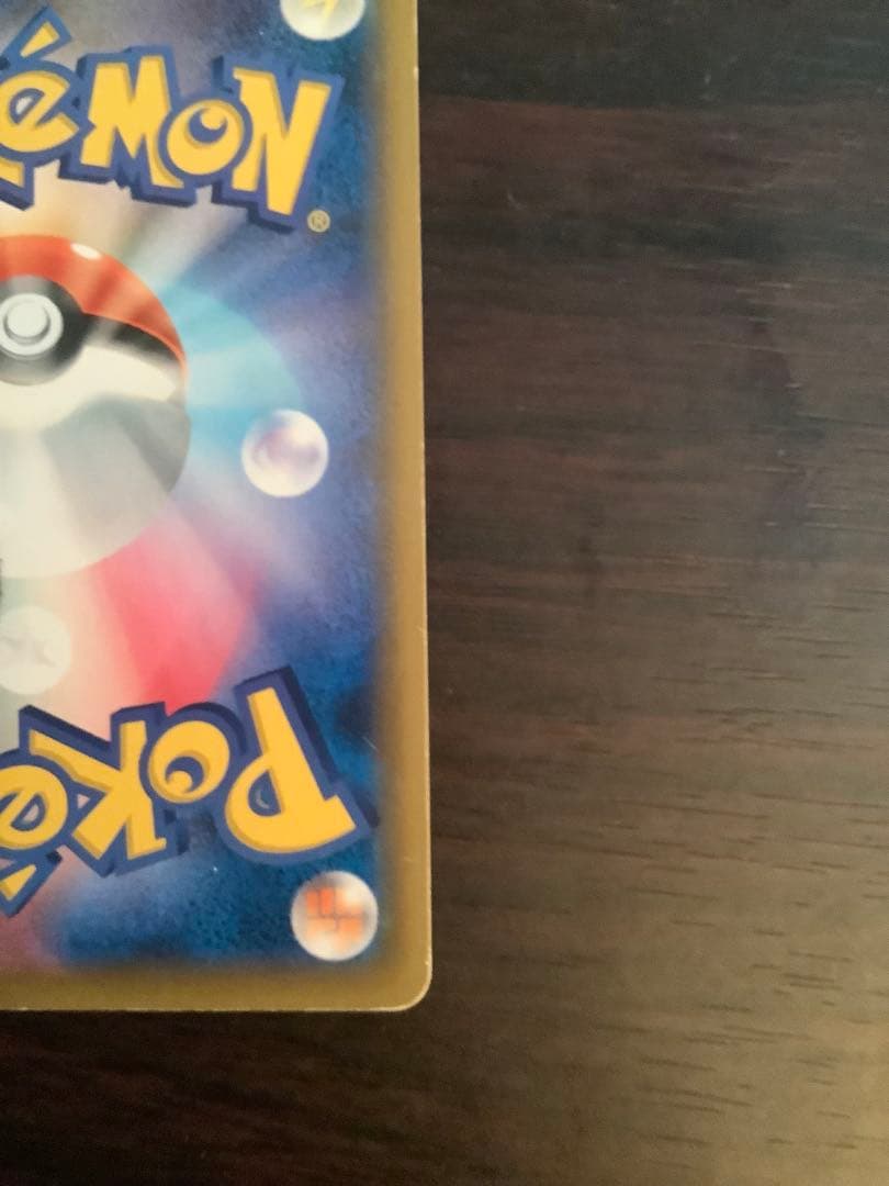 ブラッキー＆ダークライGX SR SM12a TAG TEAM GXタッグ