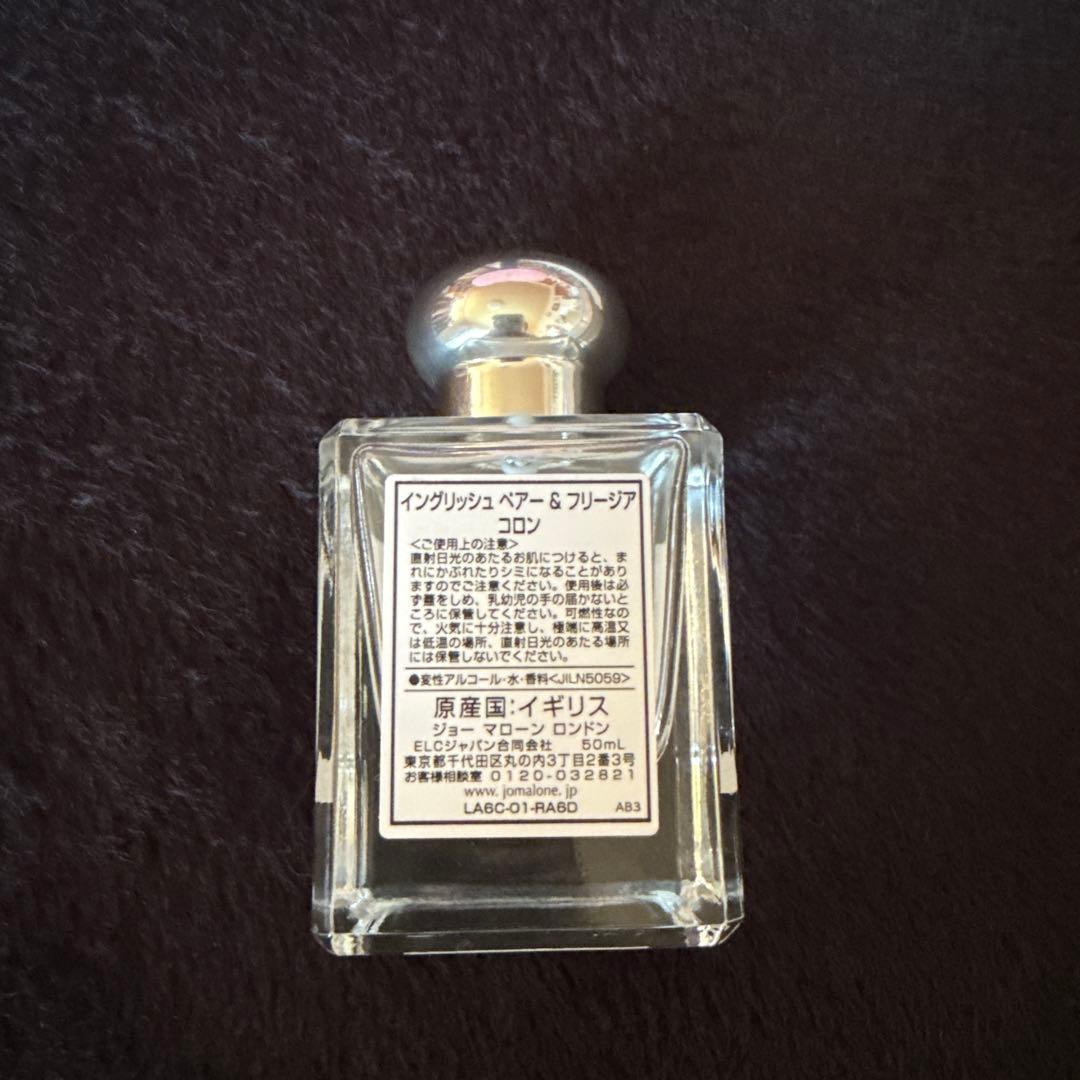 Jo Malone English Pear & Freesia コロン