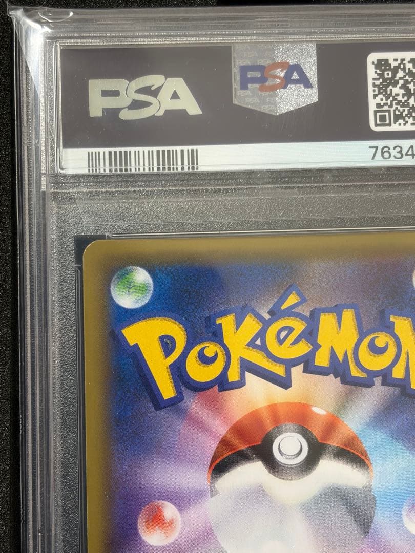 【PSA10】かんこうきゃく SR SM12a TAG TEAM