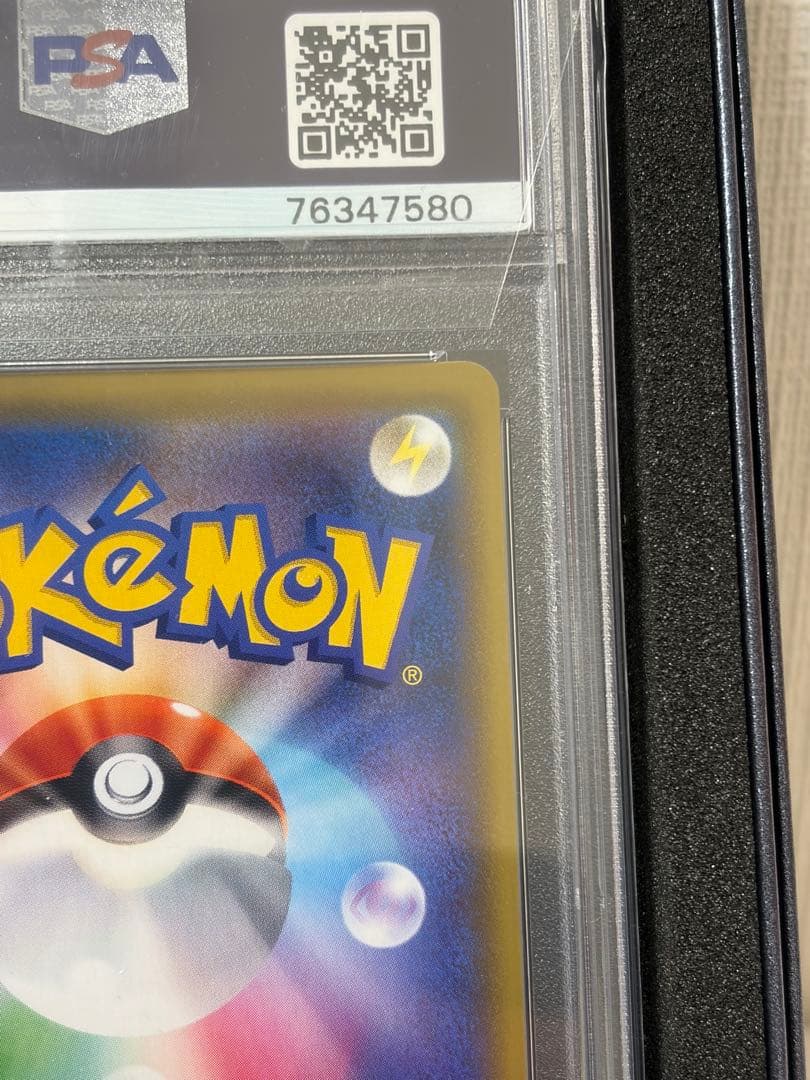 【PSA10】かんこうきゃく SR SM12a TAG TEAM