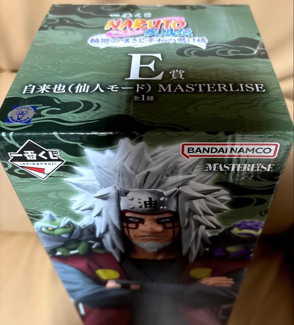 ナルト　一番くじ　E賞 自来也 仙人モード フィギュア