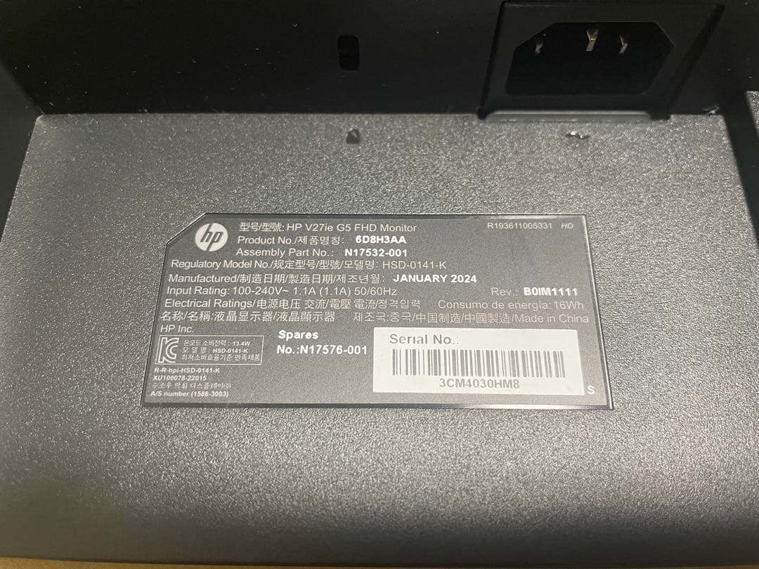 HP 27インチ V27ie G5 モニター
