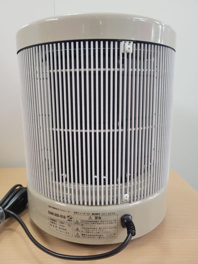 [展示品] アールシーエス DAN1000-R16 暖話室