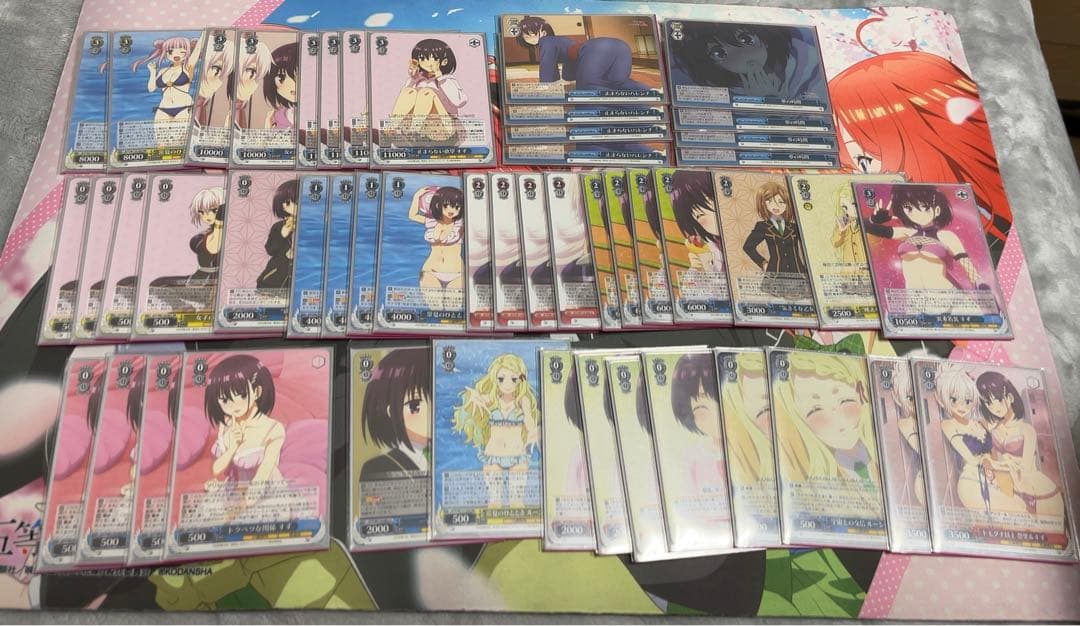 8門　あやとら　ヴァイス　デッキ