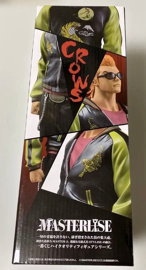 【お値下げ】クローズ/WORST MASTERLISE 一番くじA賞 坊屋春道