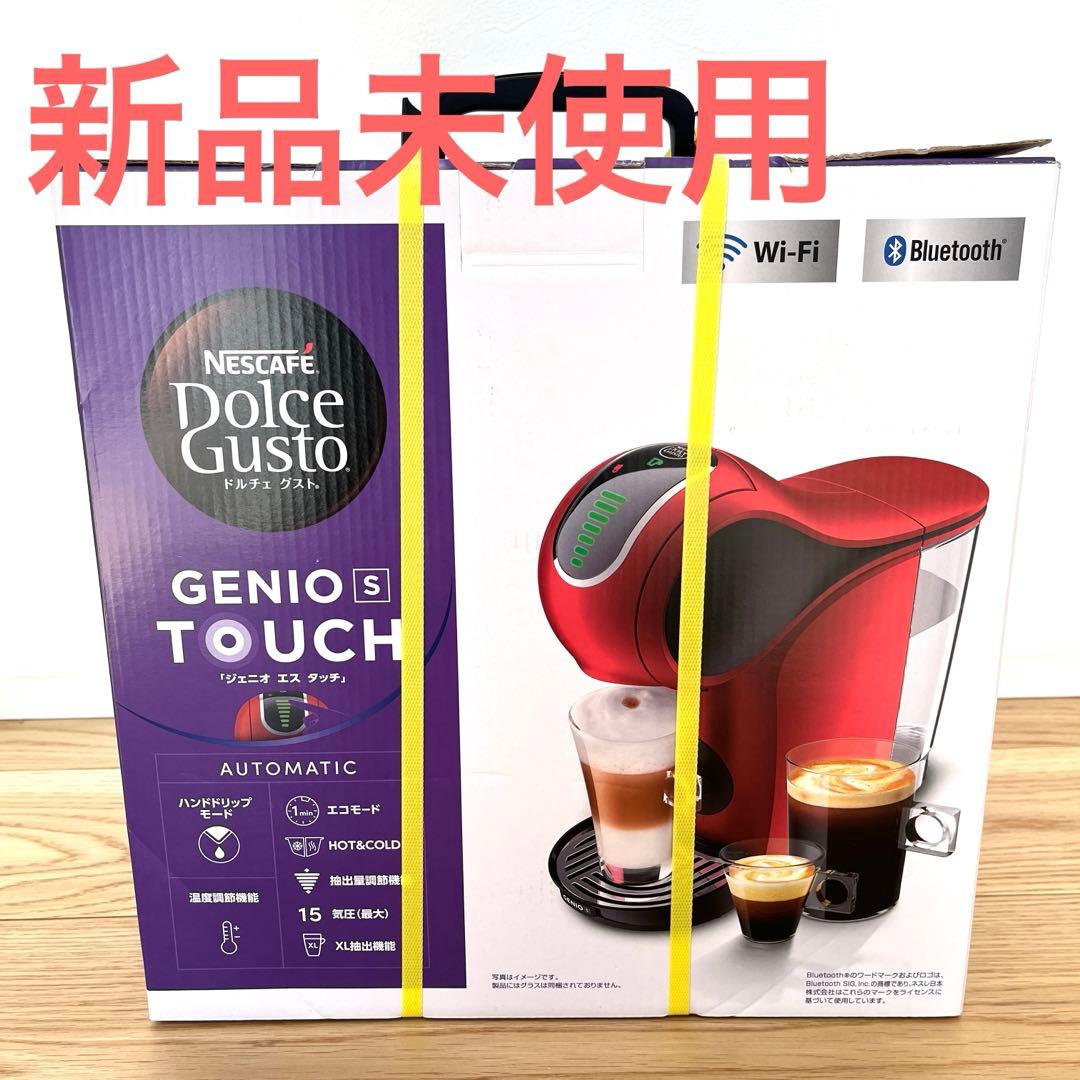 【未使用品】ネスカフェ ドルチェグスト ジェニオエスタッチ レッドメタル