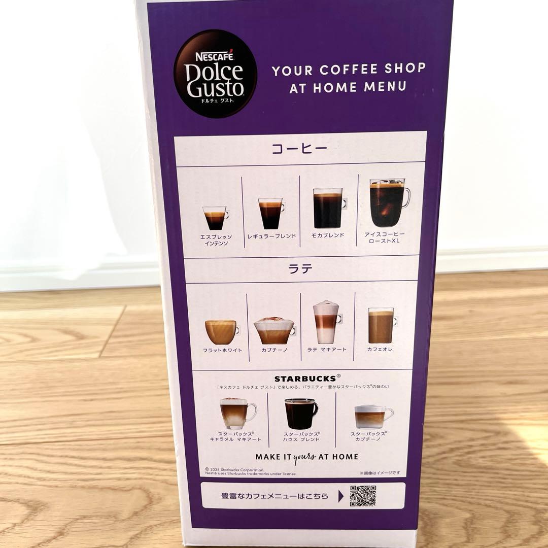 【未使用品】ネスカフェ ドルチェグスト ジェニオエスタッチ レッドメタル