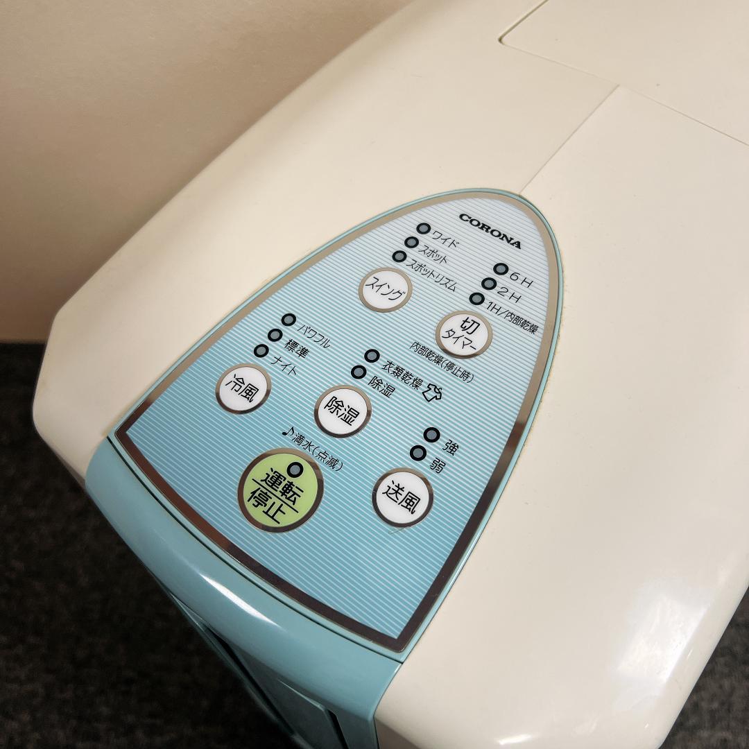 コロナ どこでもクーラー CDM-1010 衣類乾燥除湿機 冷風機