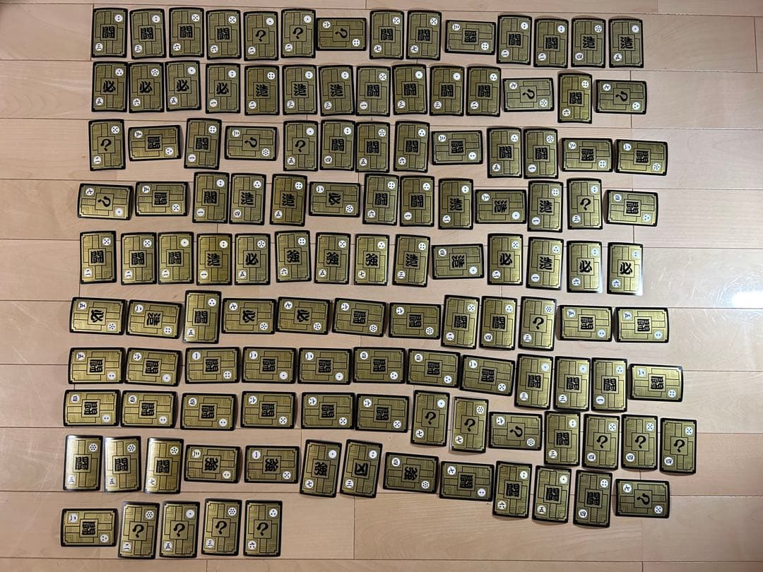 【レア】ドラゴンボールZ カードダス 123枚 まとめ売り（ダブりあり）