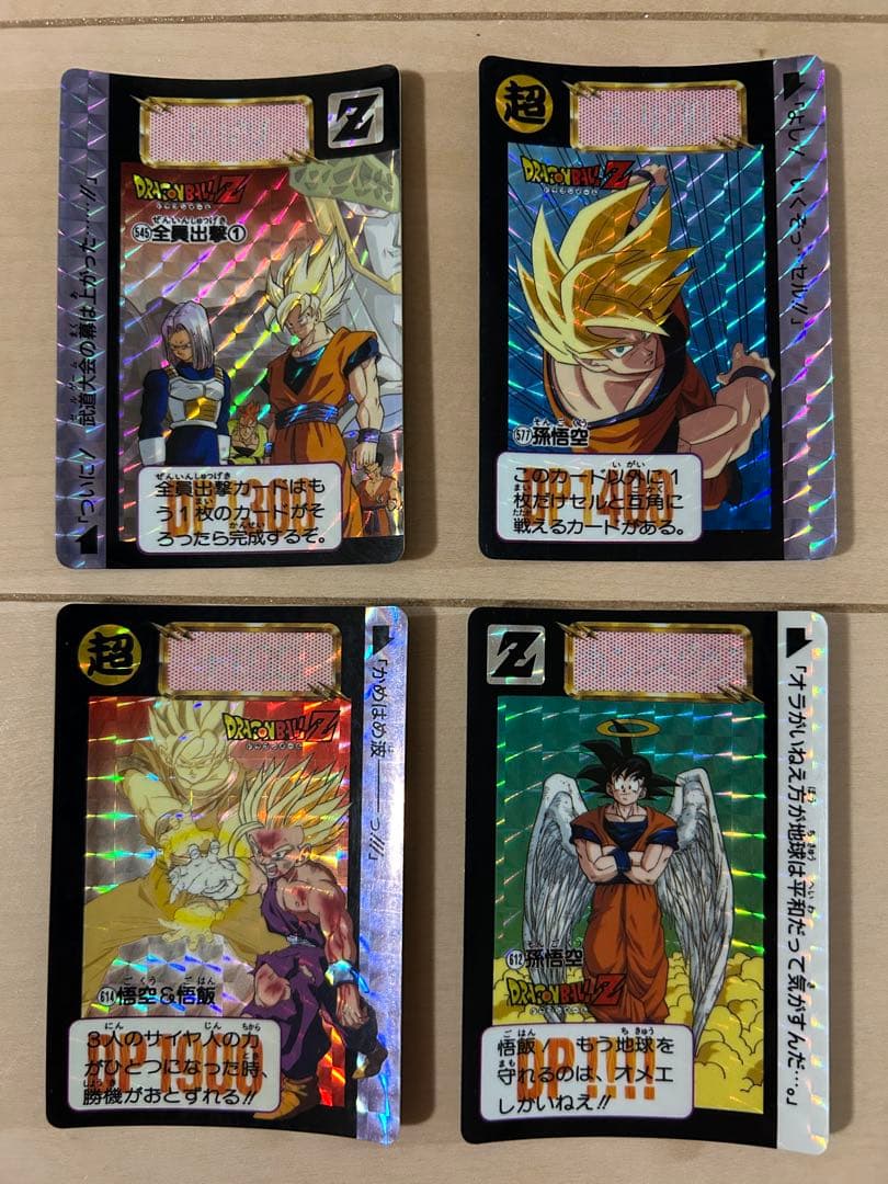 【レア】ドラゴンボールZ カードダス 123枚 まとめ売り（ダブりあり）
