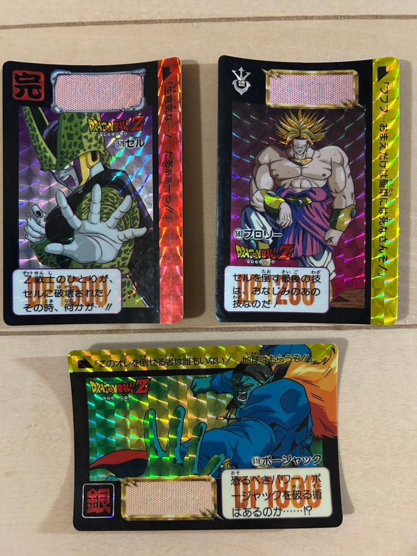 【レア】ドラゴンボールZ カードダス 123枚 まとめ売り（ダブりあり）