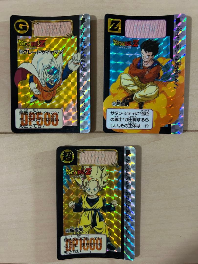 【レア】ドラゴンボールZ カードダス 123枚 まとめ売り（ダブりあり）