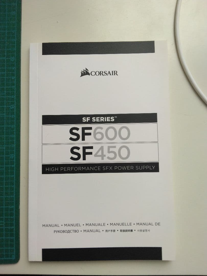 Corsair SF450 450W 電源ユニット