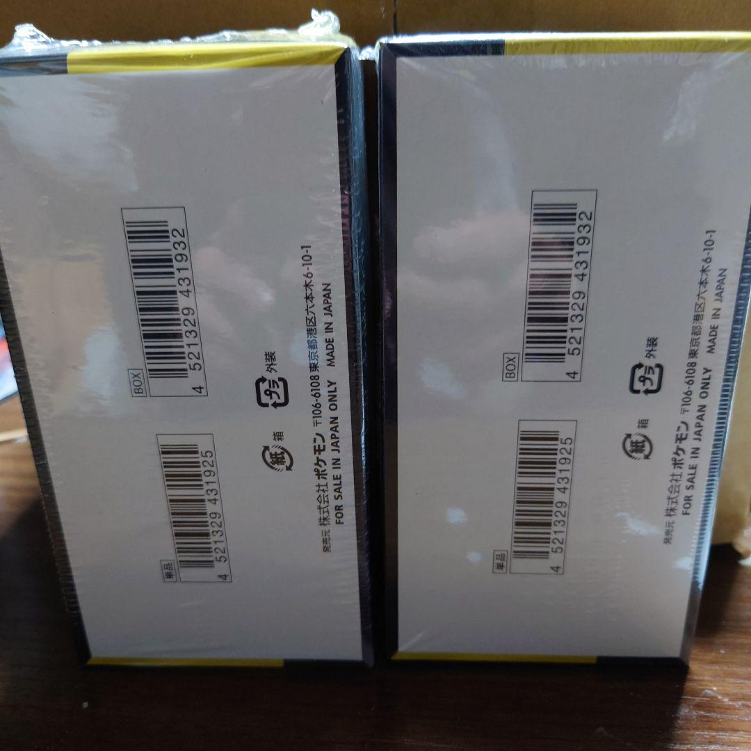 ポケモンカードゲーム MEGA ドリームex 2BOX